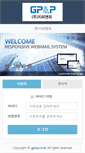 Mobile Screenshot of mail.gpnp.co.kr