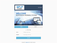 Tablet Screenshot of mail.gpnp.co.kr